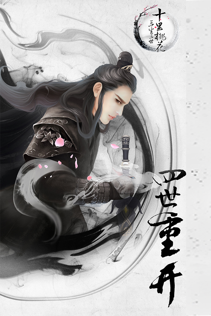 三生三世十里桃花桃花醉 三生三世十里桃花 第3张 三生三世十里桃花桃花醉 三生三世十里桃花 第3张